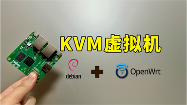 KVM虚拟机管理助手