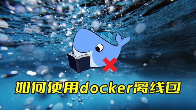 使用Github Action 构建docker镜像