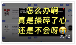 iStoreOS系统下！如何解决 iStore商店安装不了App 看完后 1分钟搞定